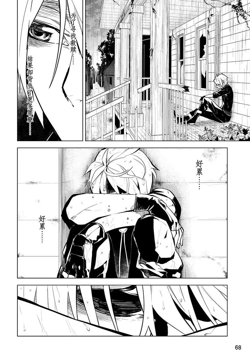 第34话7