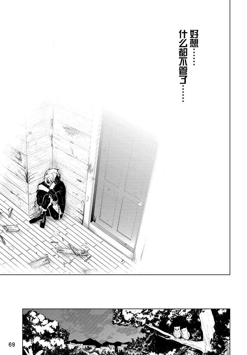 第34话8