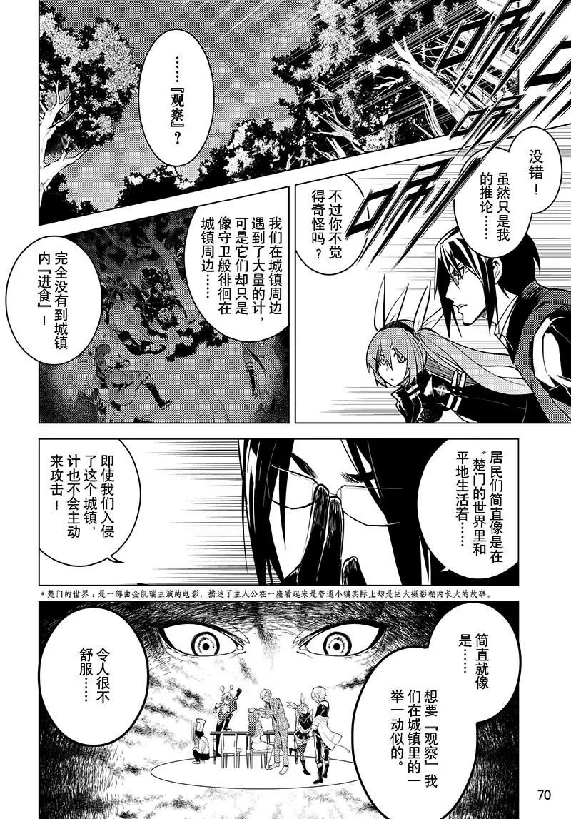 第34话9