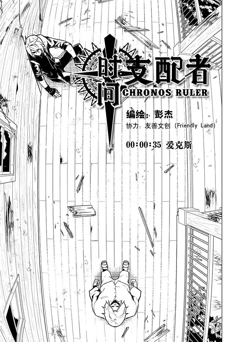 第35话0
