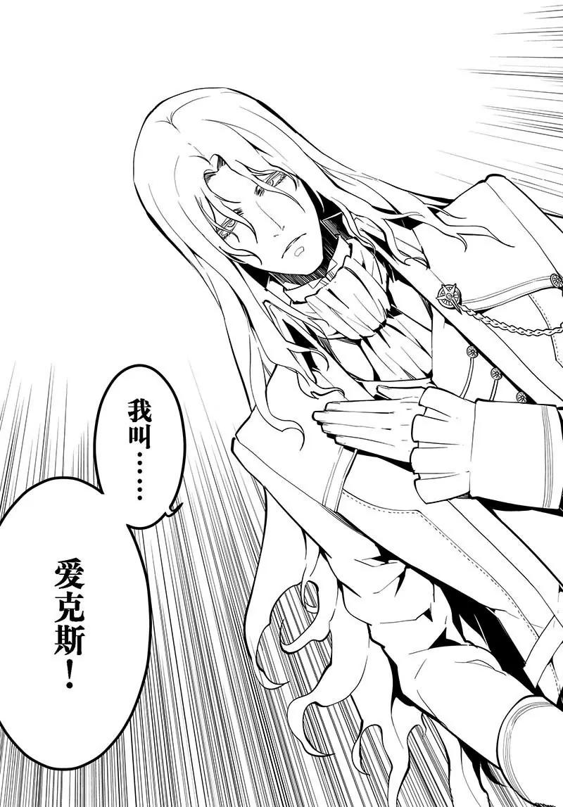 第35话10