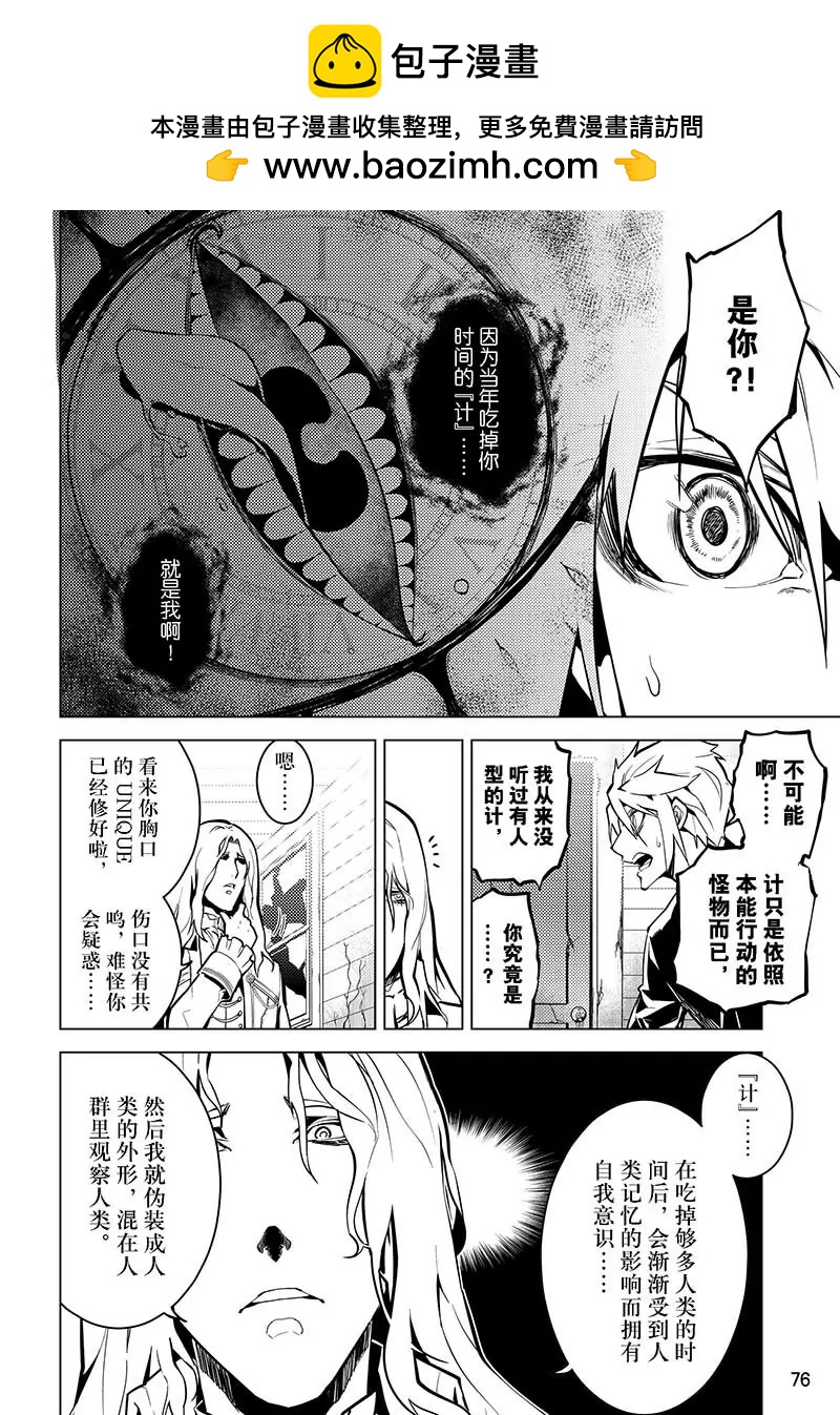 第35话13