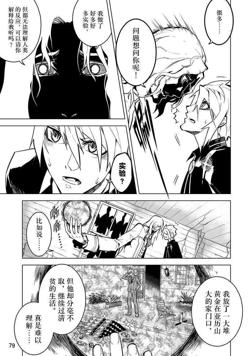 第35话16