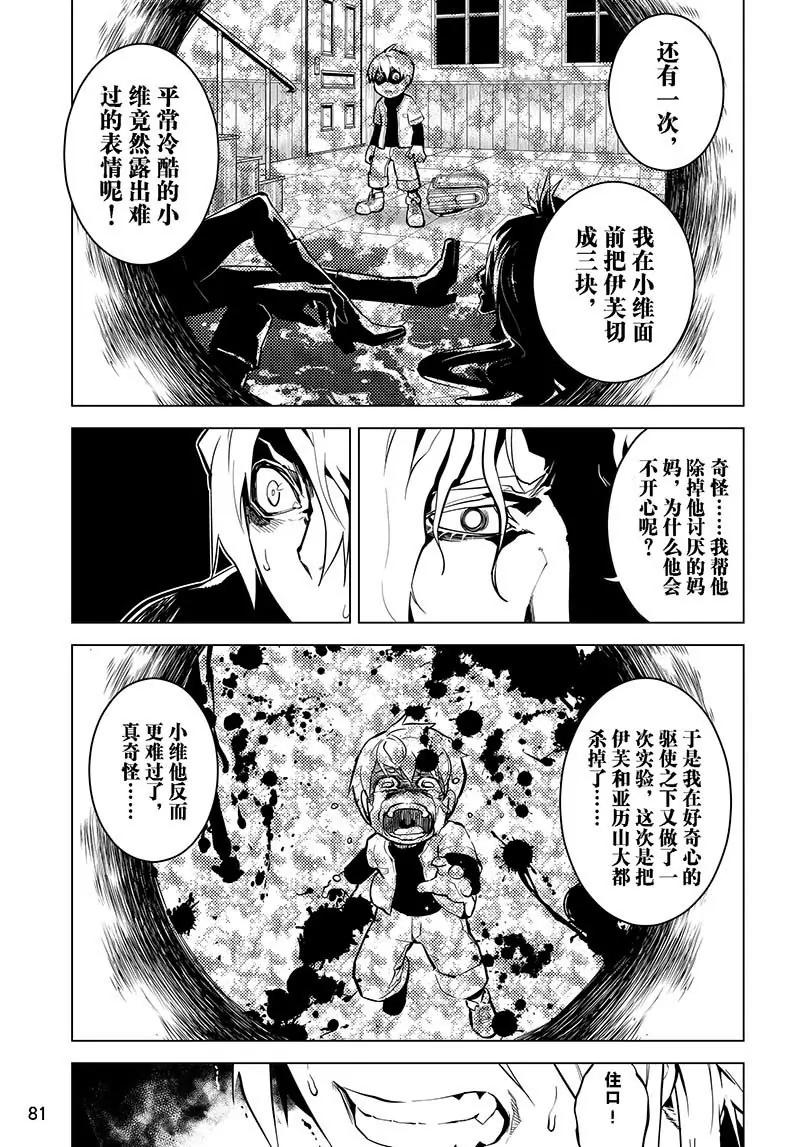 第35话18