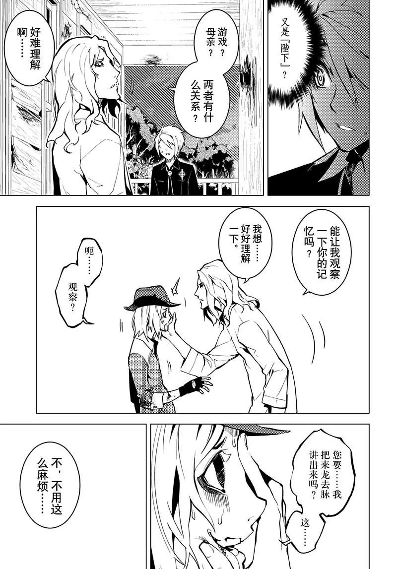 第35话4