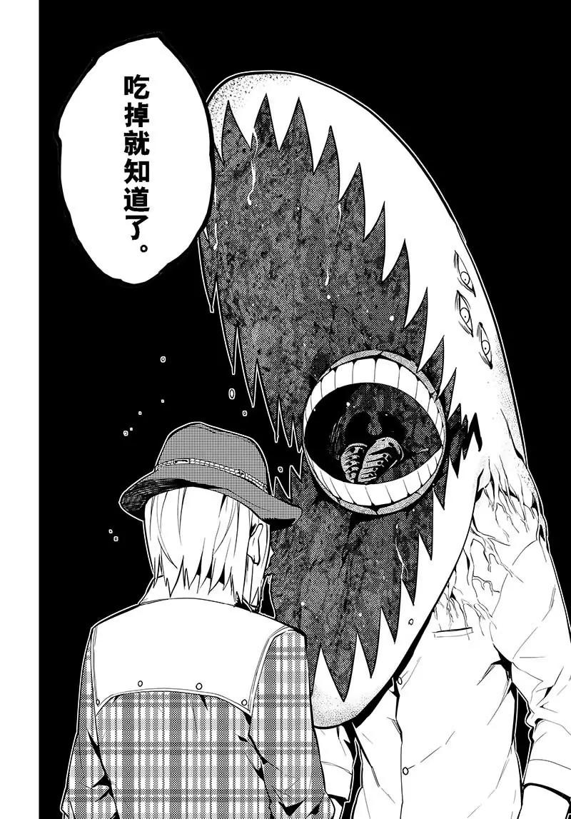 第35话5
