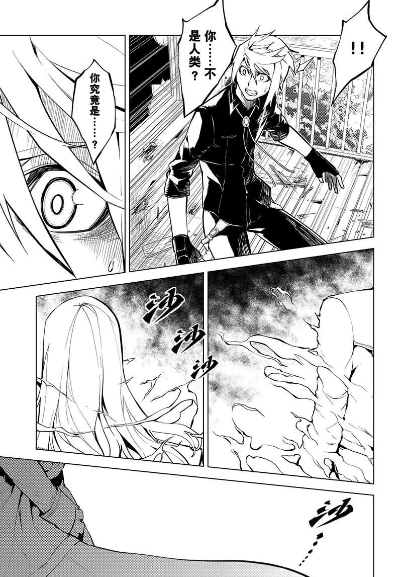 第35话8