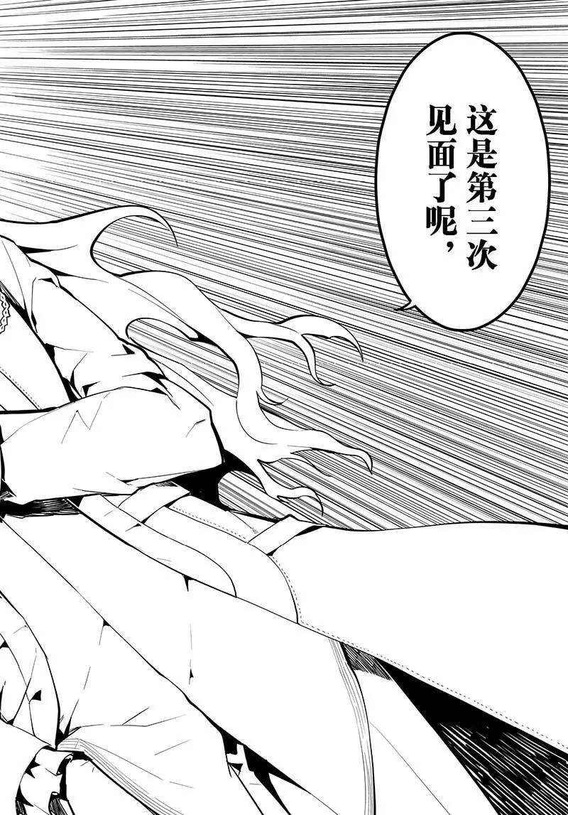第35话9