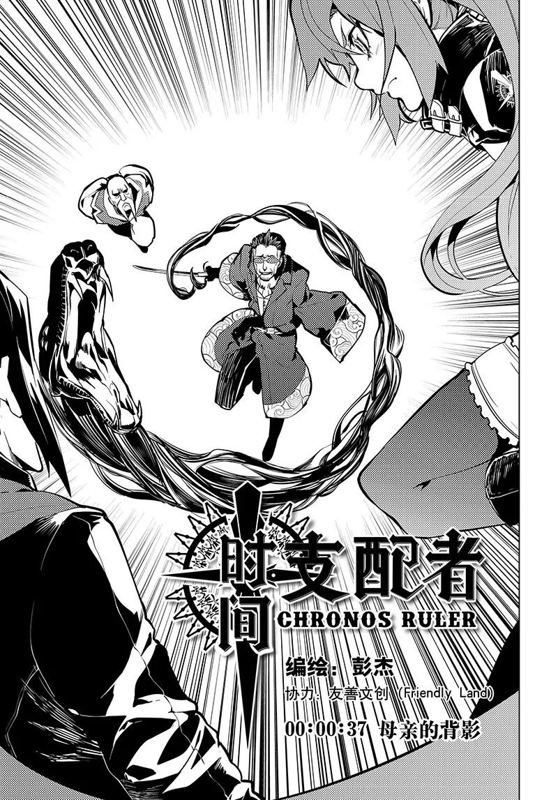 第37话0