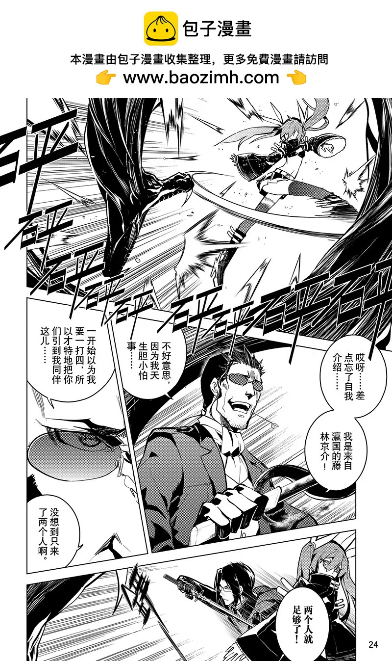 第37话1