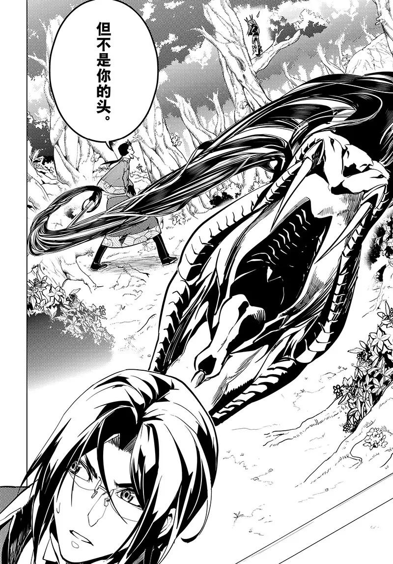 第37话13