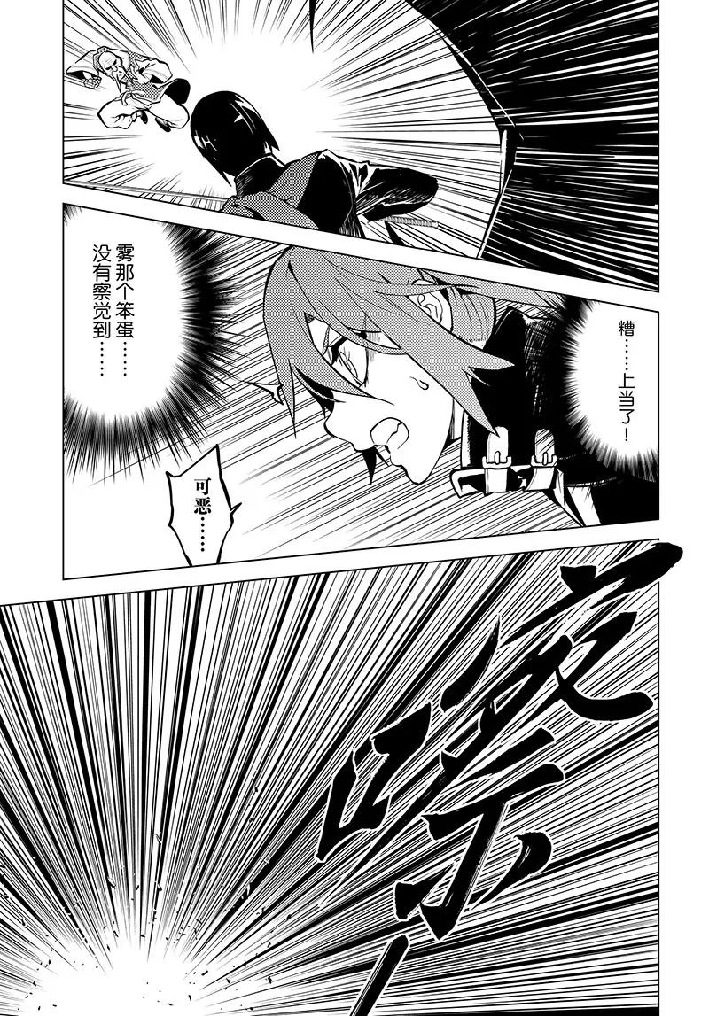 第37话14