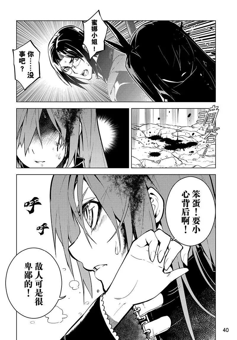 第37话17