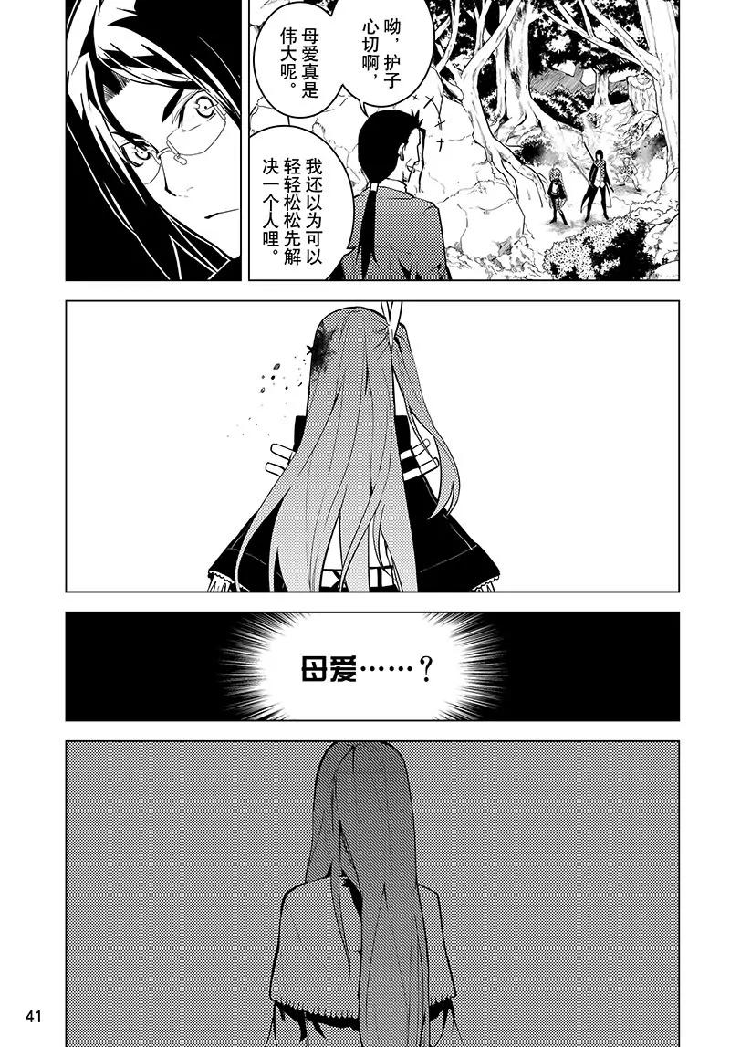 第37话18