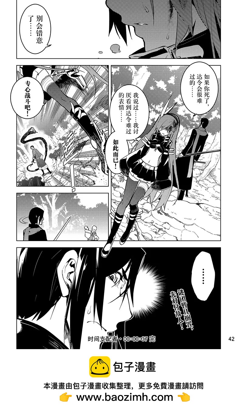 第37话19