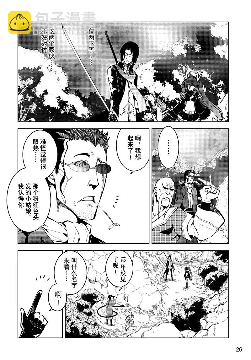 第37话3