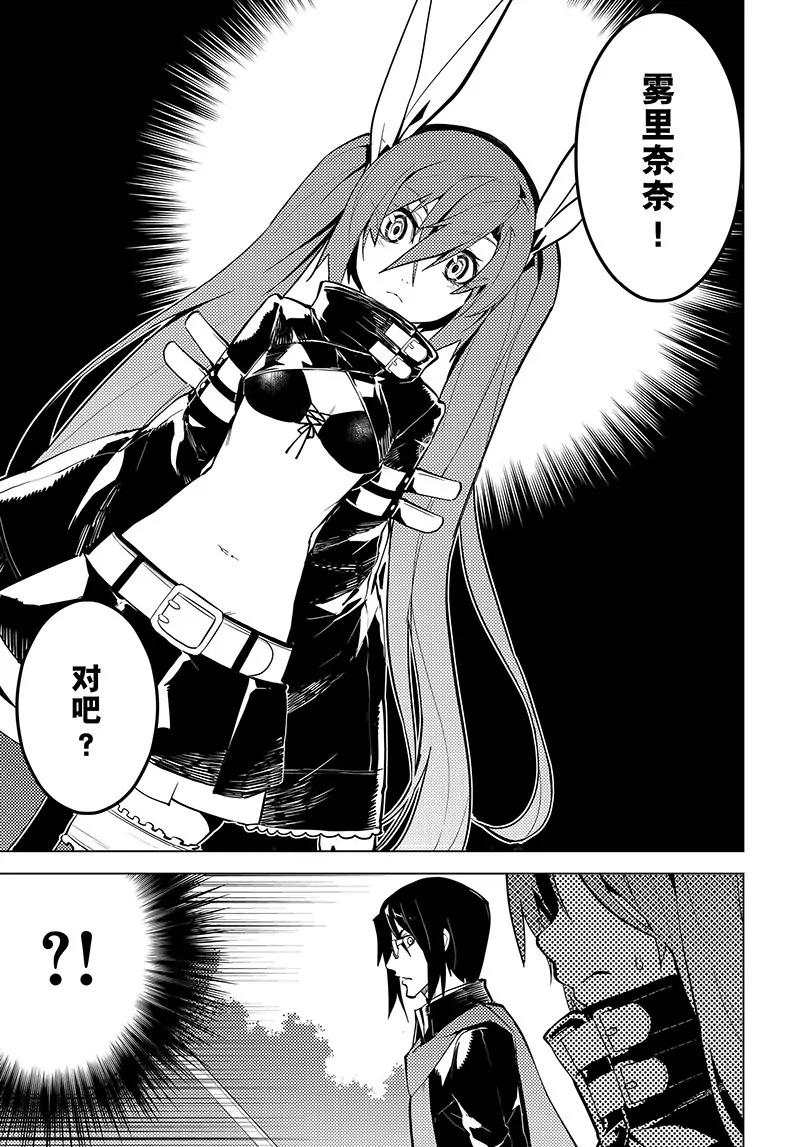 第37话4