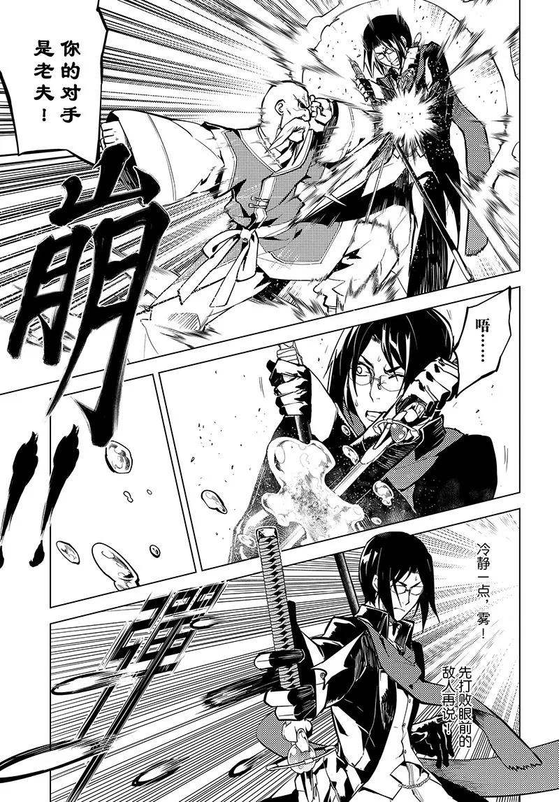 第37话6