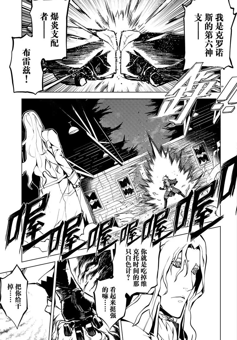 第39话0