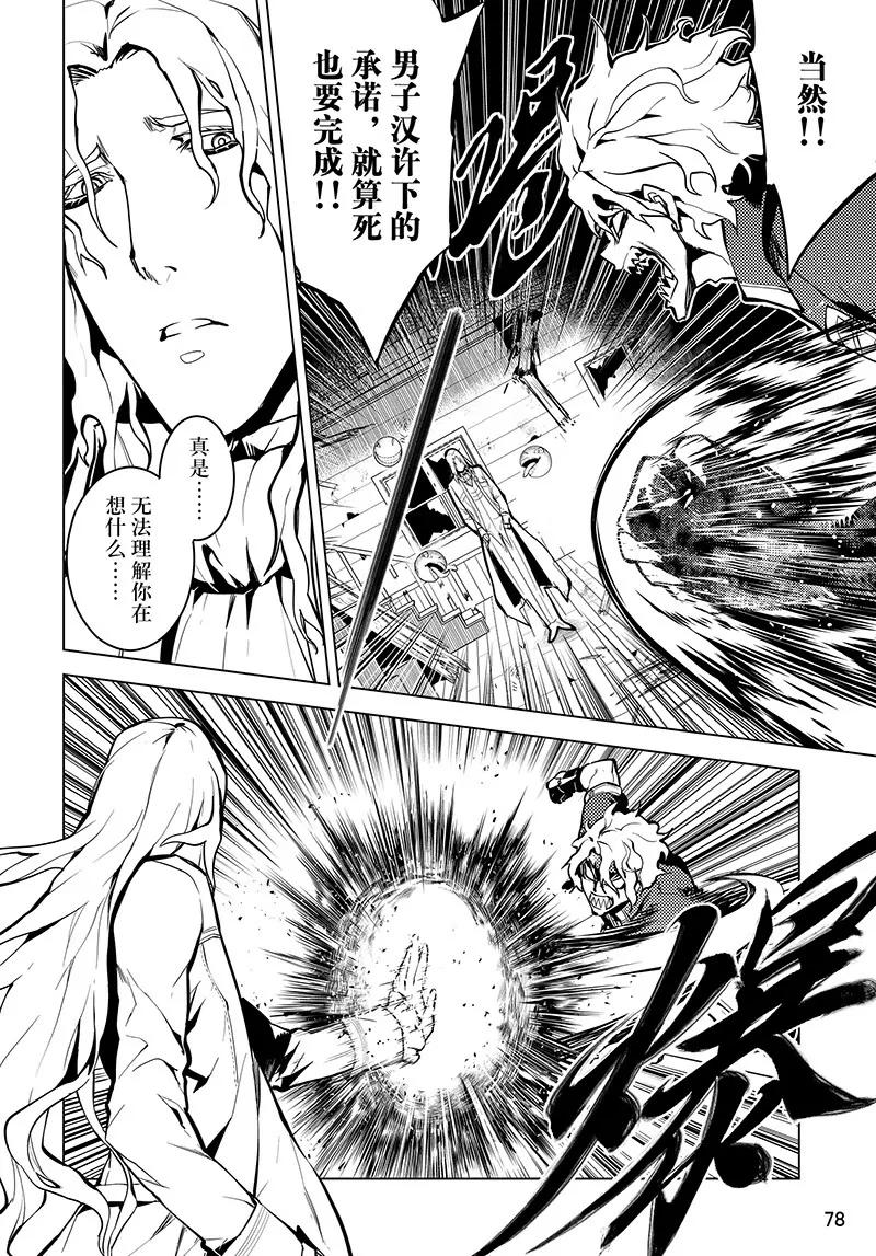 第39话11
