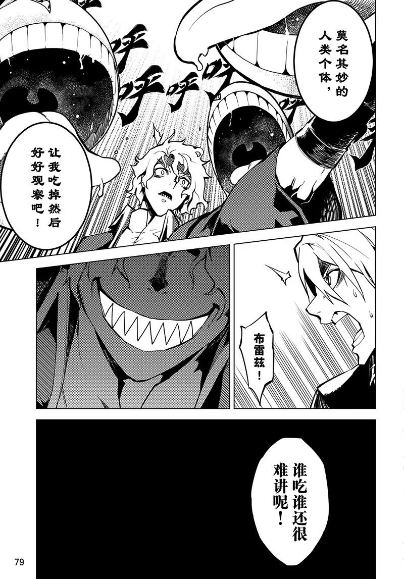 第39话12