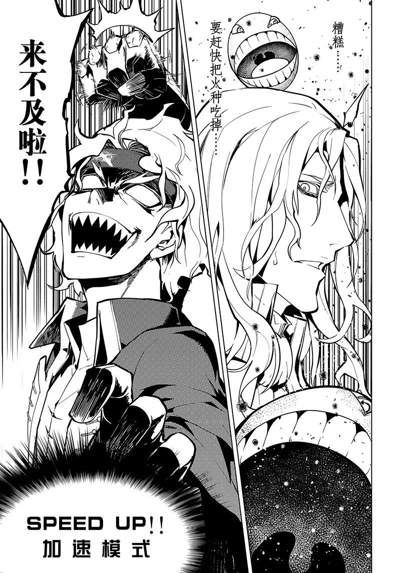 第39话14