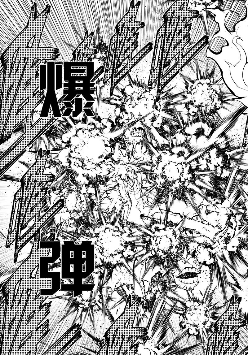 第39话16