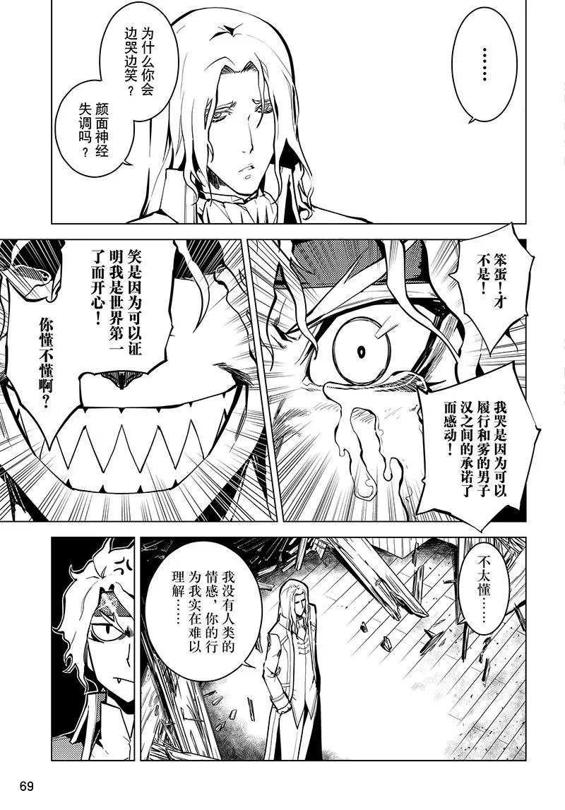 第39话2