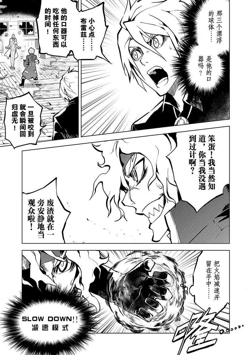 第39话6