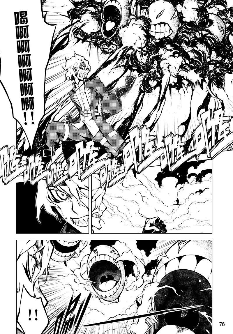 第39话9