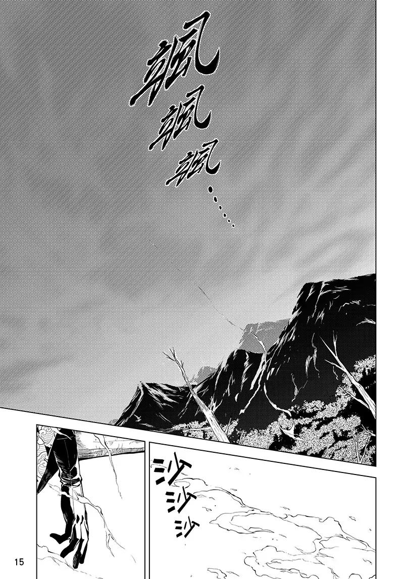 第41话10