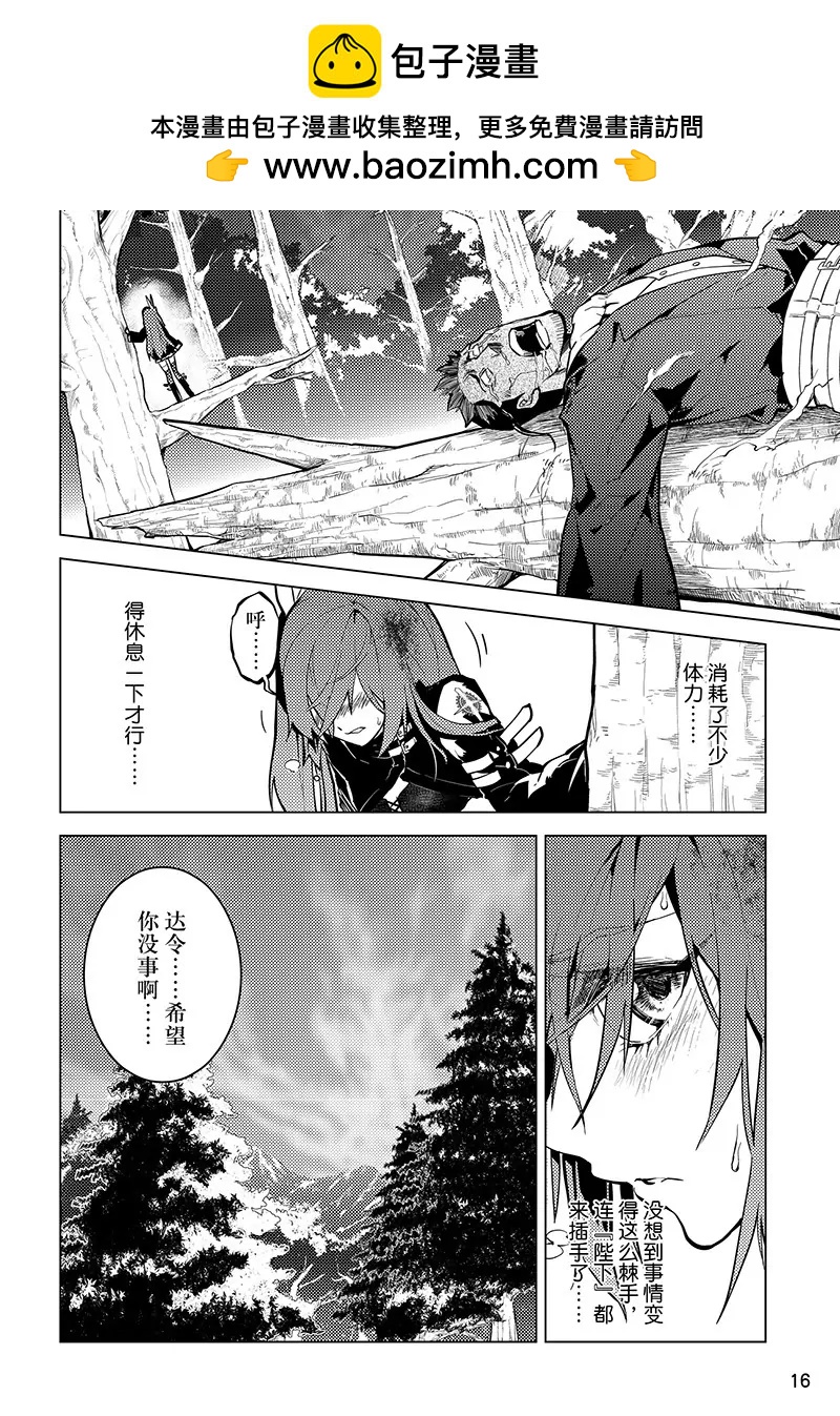 第41话11