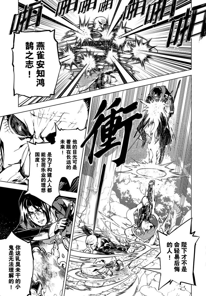 第41话14