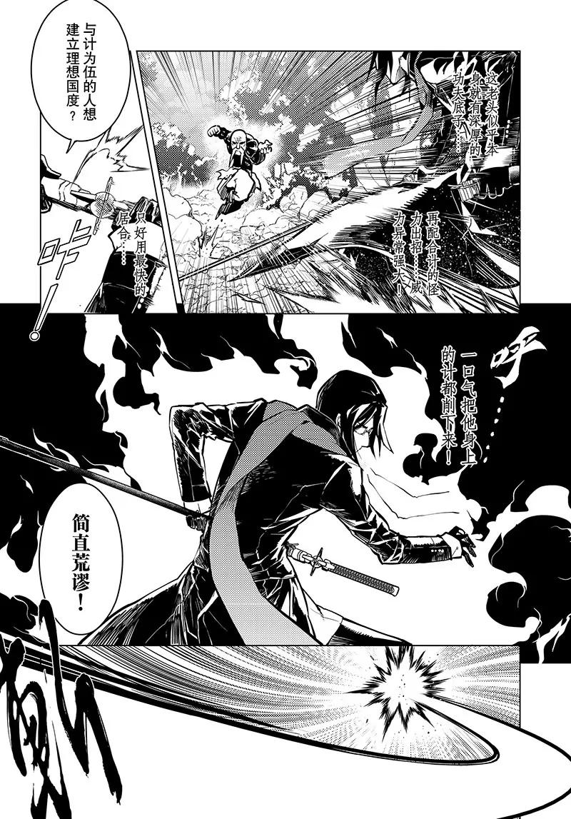 第41话15