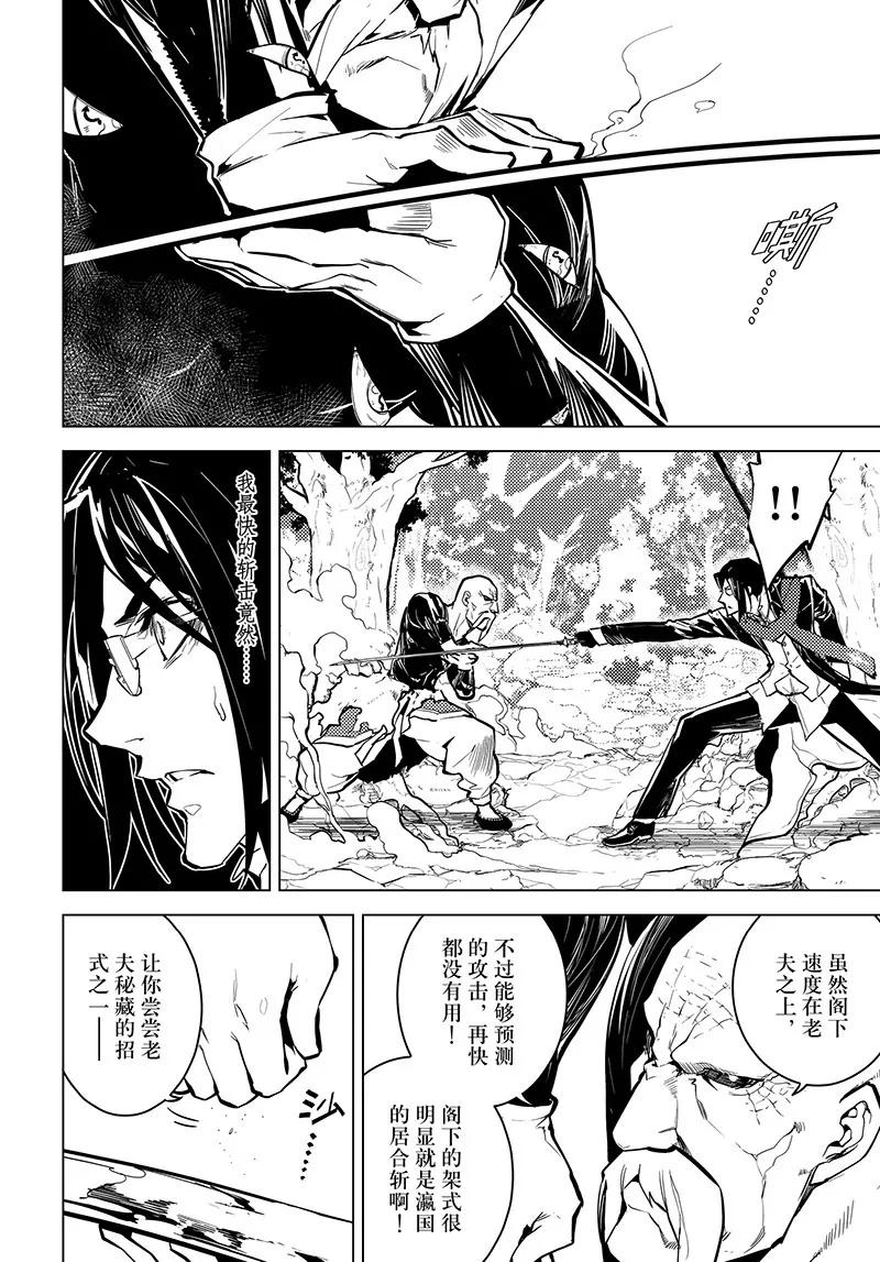 第41话17