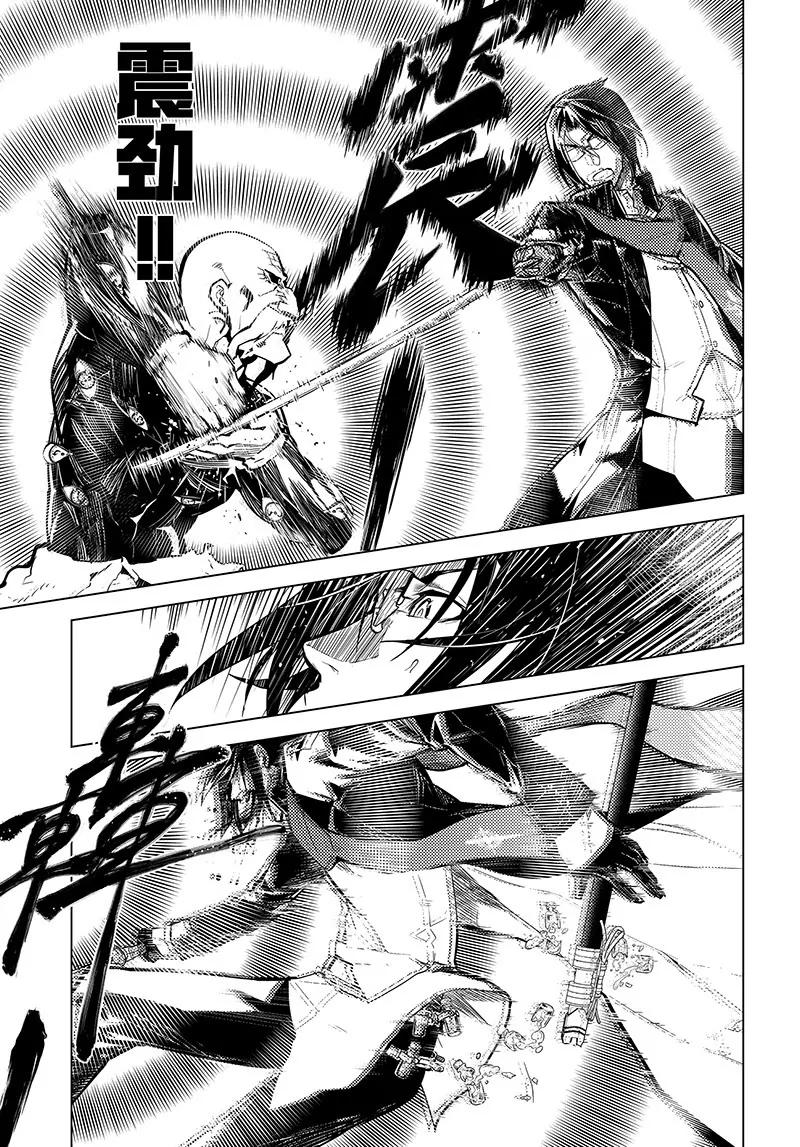 第41话18