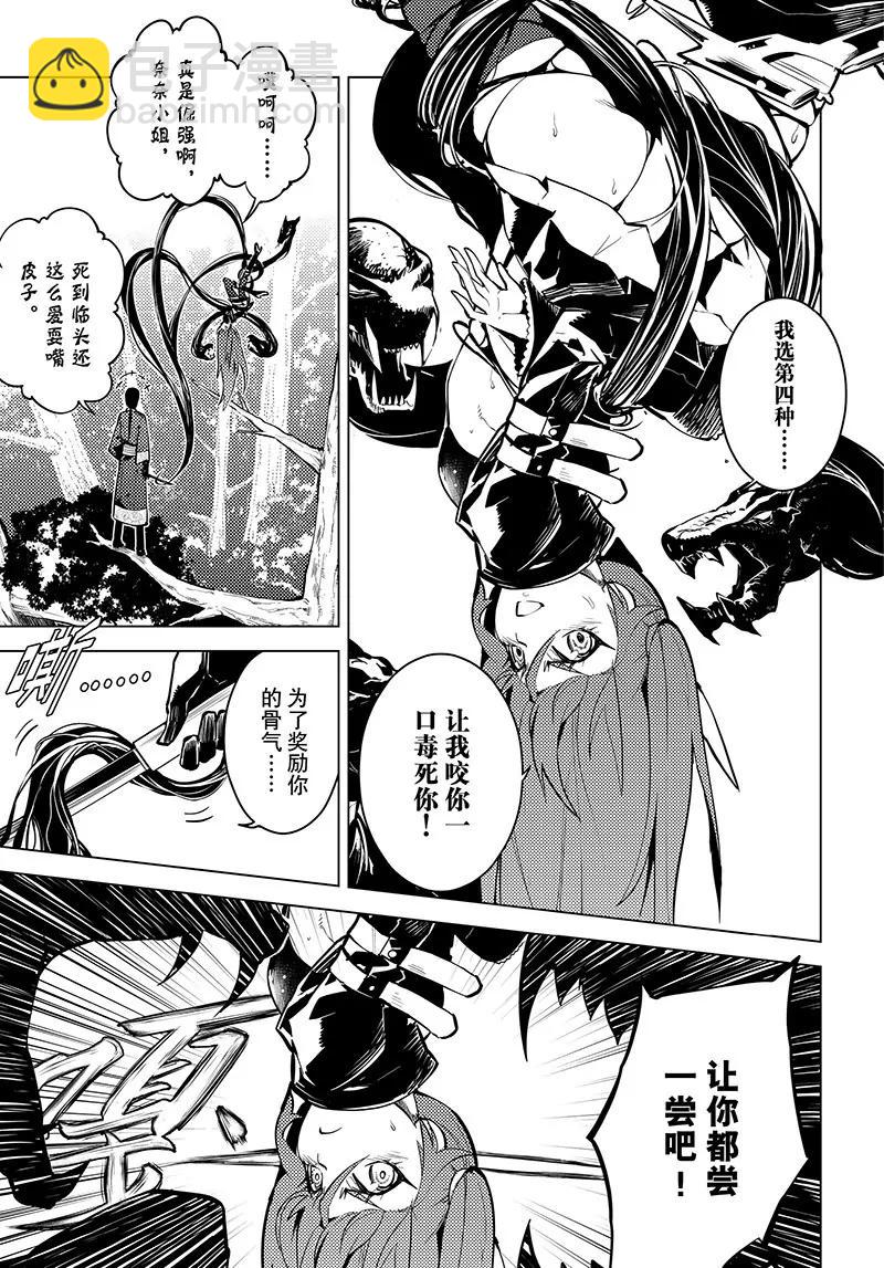 第41话2