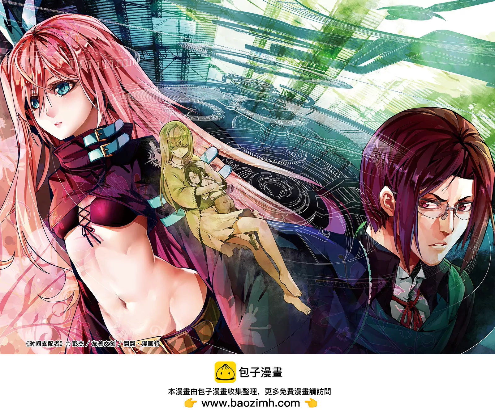 第41话20