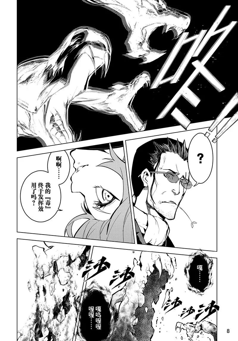 第41话3