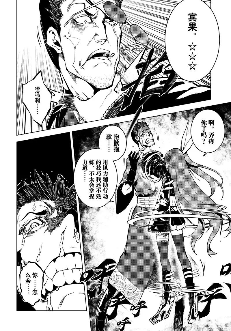 第41话5