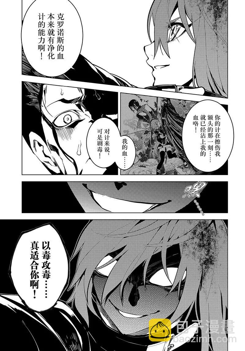 第41话6