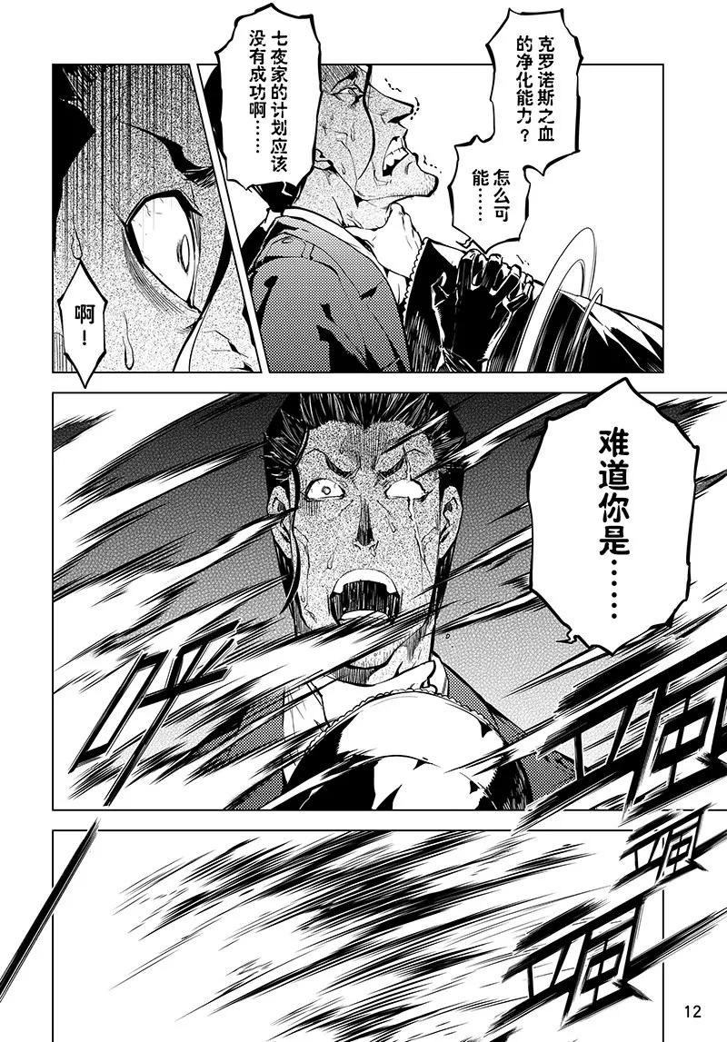 第41话7
