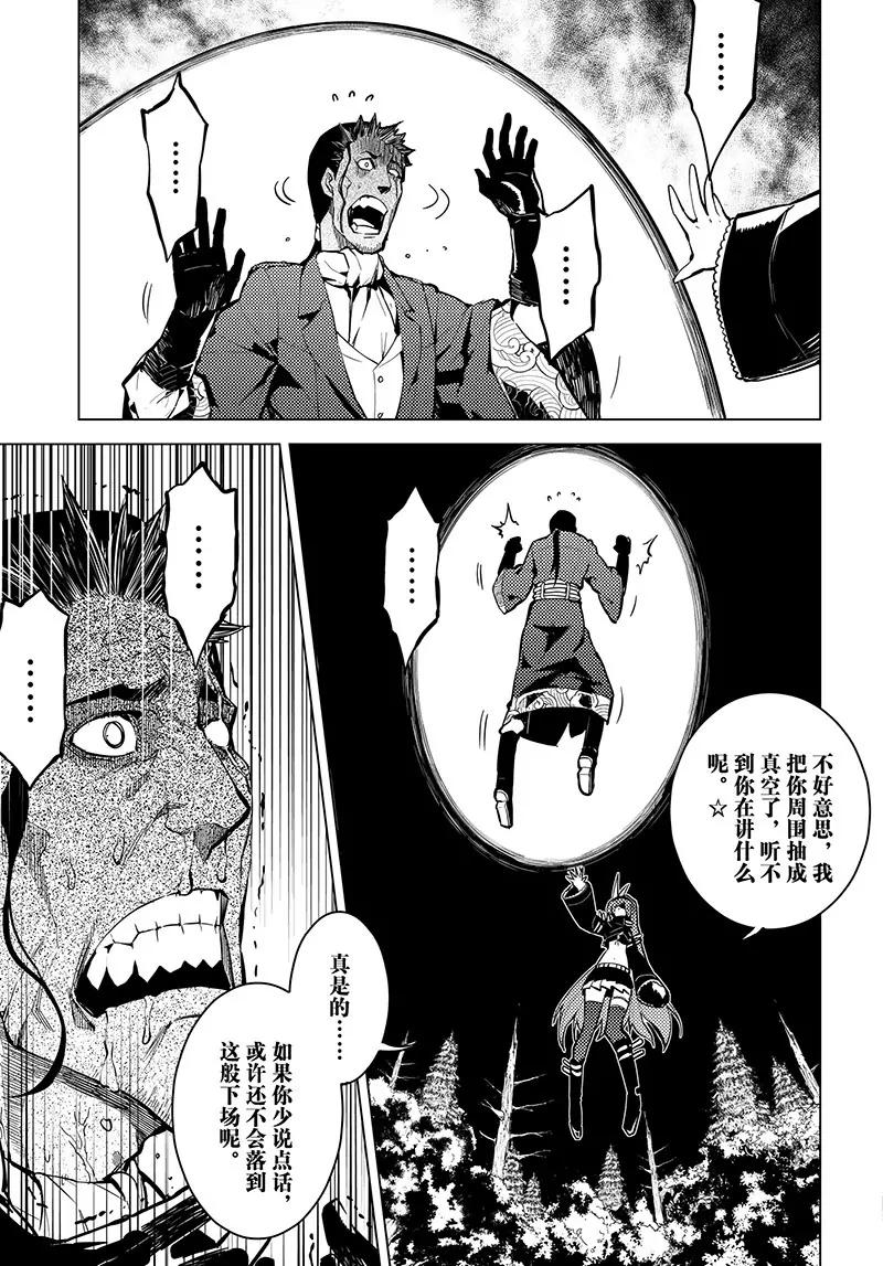 第41话8