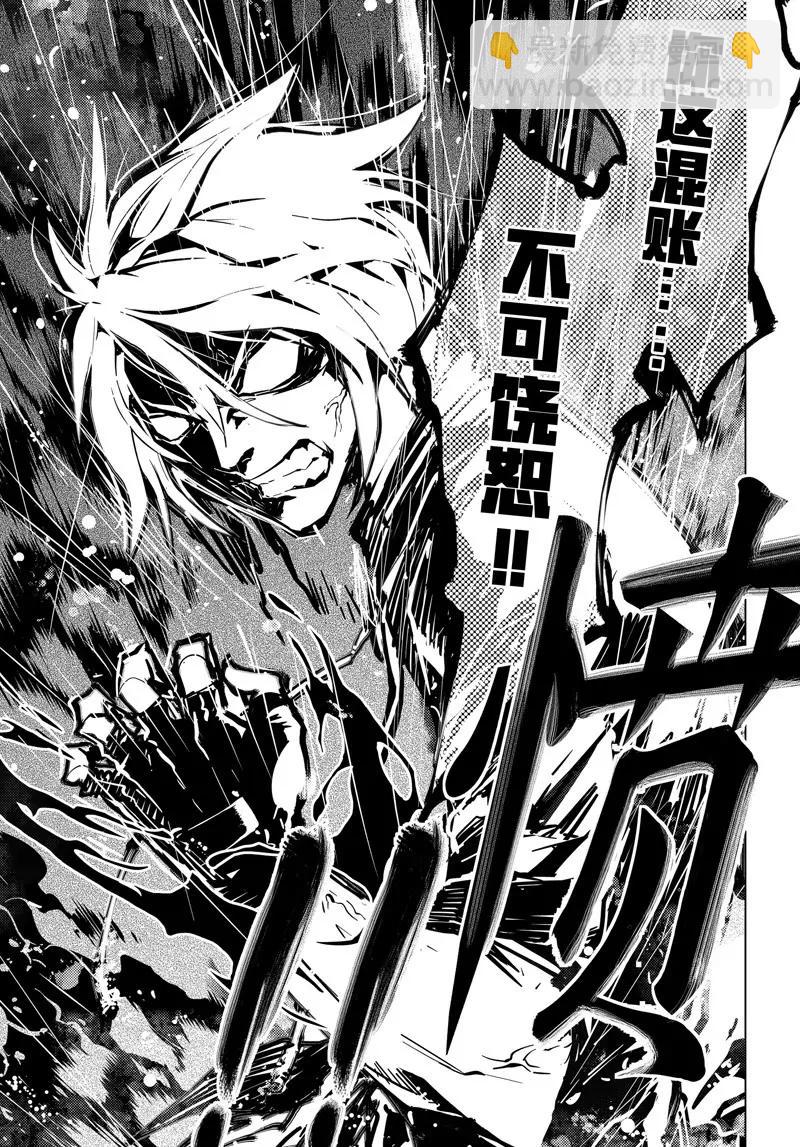 第45话10