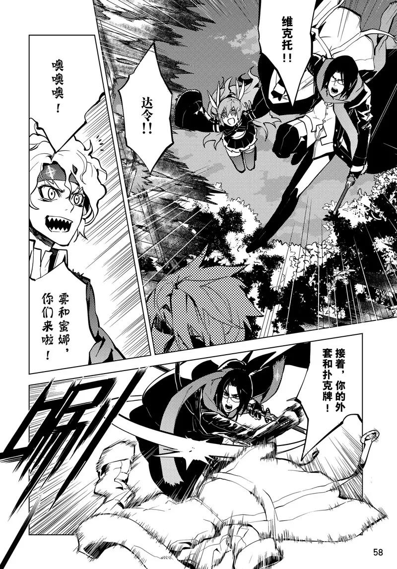 第45话11