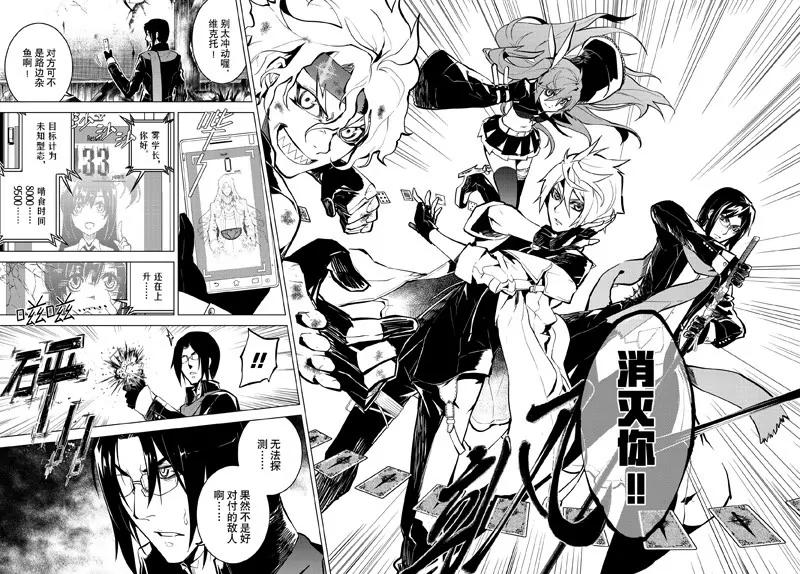 第45话13