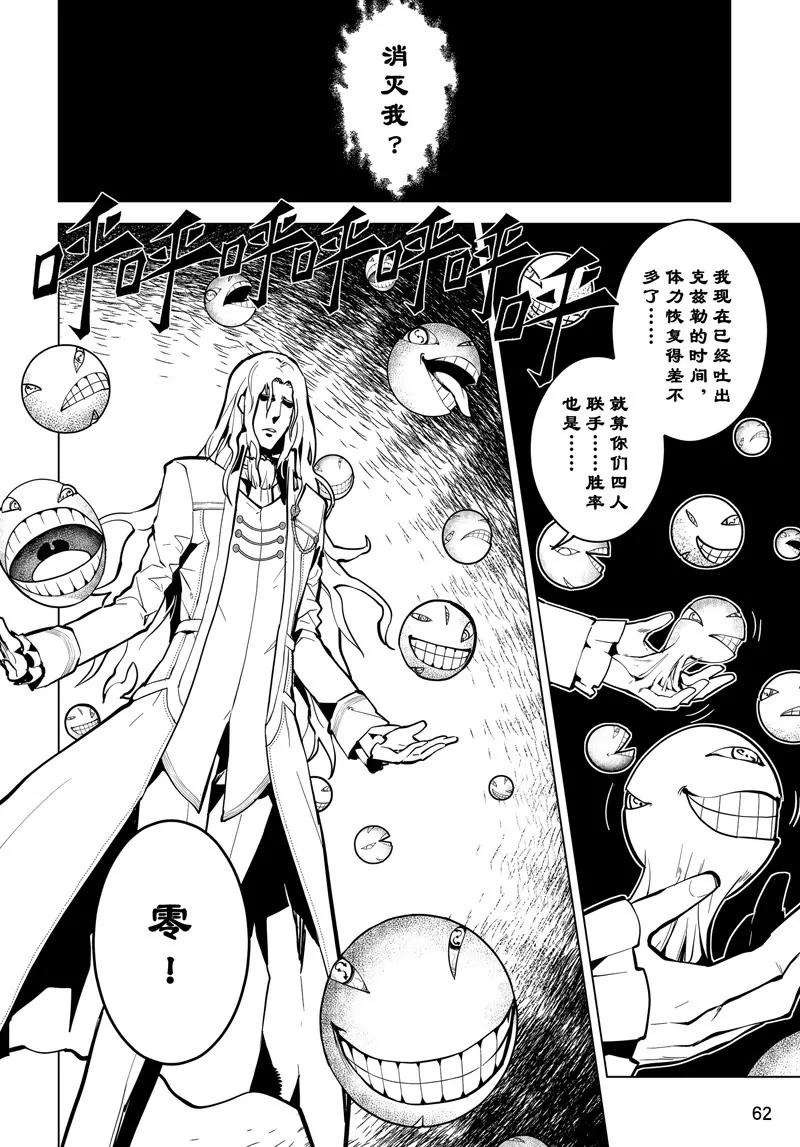 第45话14