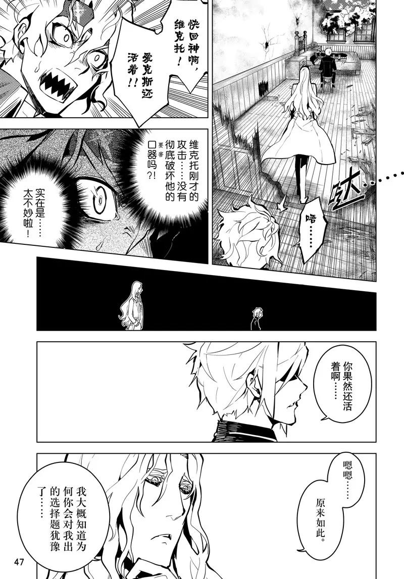 第45话2