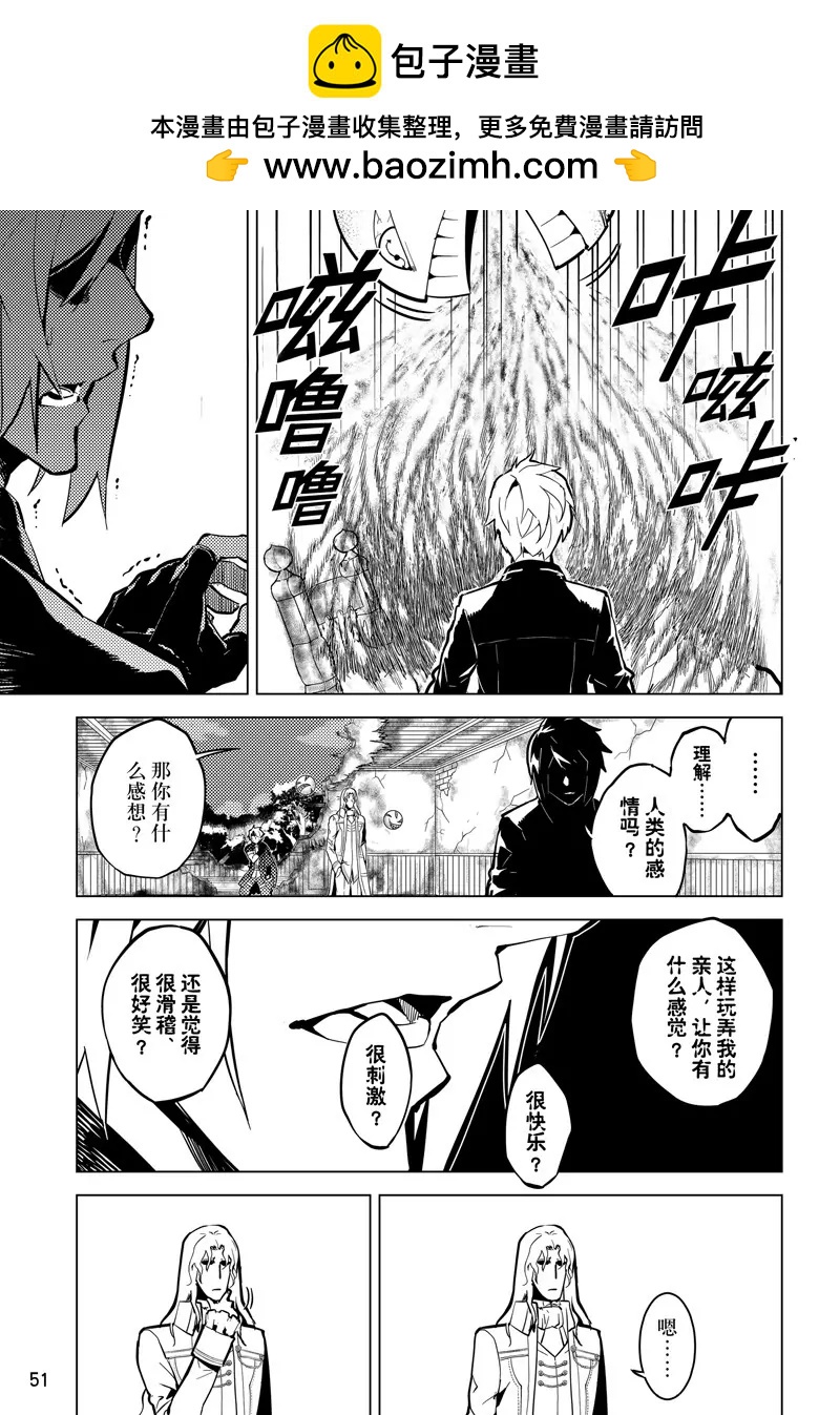 第45话6