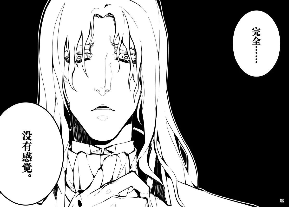 第45话7